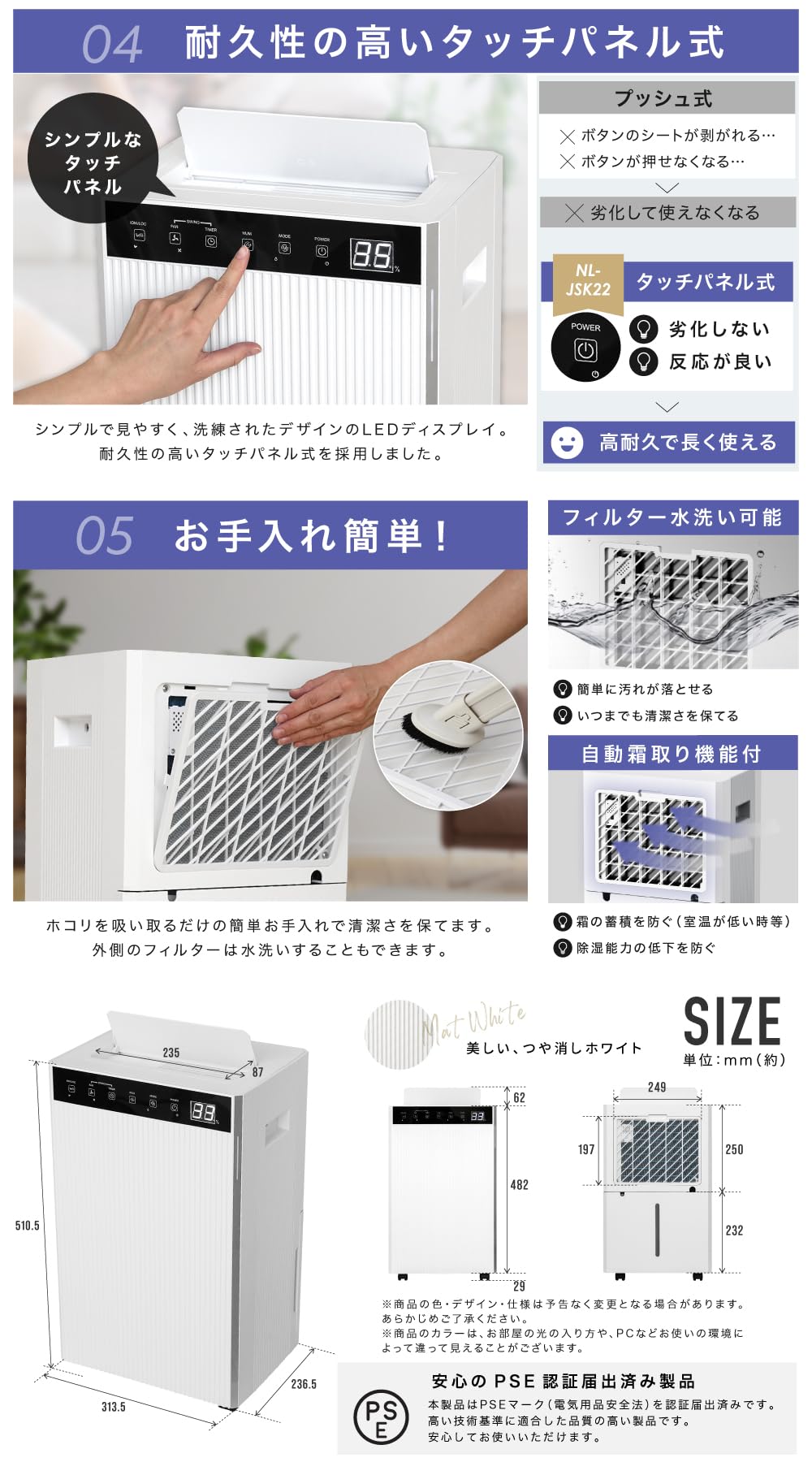 Amazon | NEOLEAD コンプレッサー式 除湿器 除湿能力 22L /日 除湿力